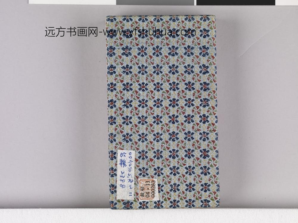 耕织图诗「织三」拓本 ()