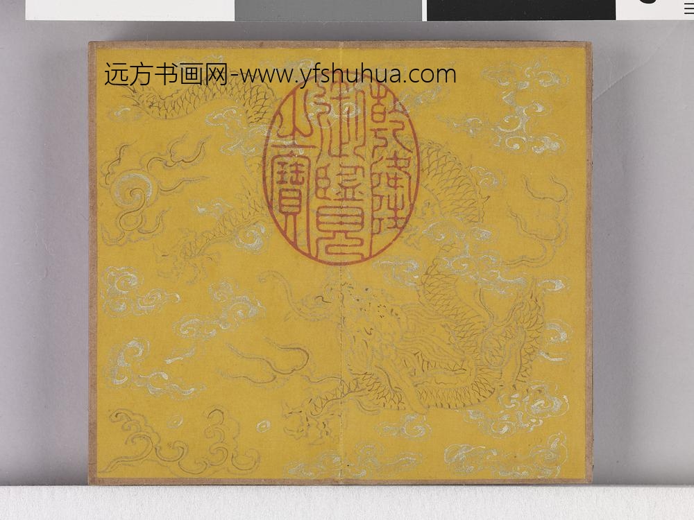 耕织图诗「织三」拓本 ()