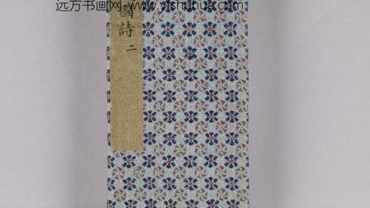 耕织图诗「织二」拓本 1.jpg