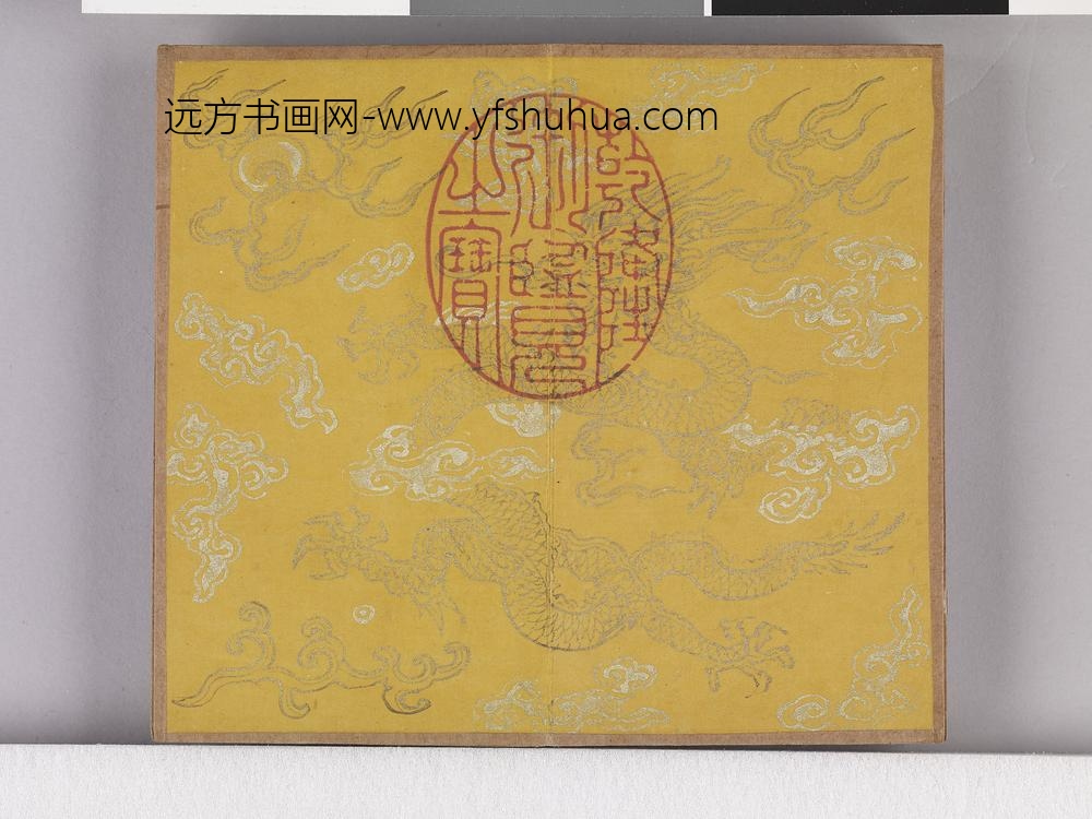 耕织图诗「织二」拓本 ()