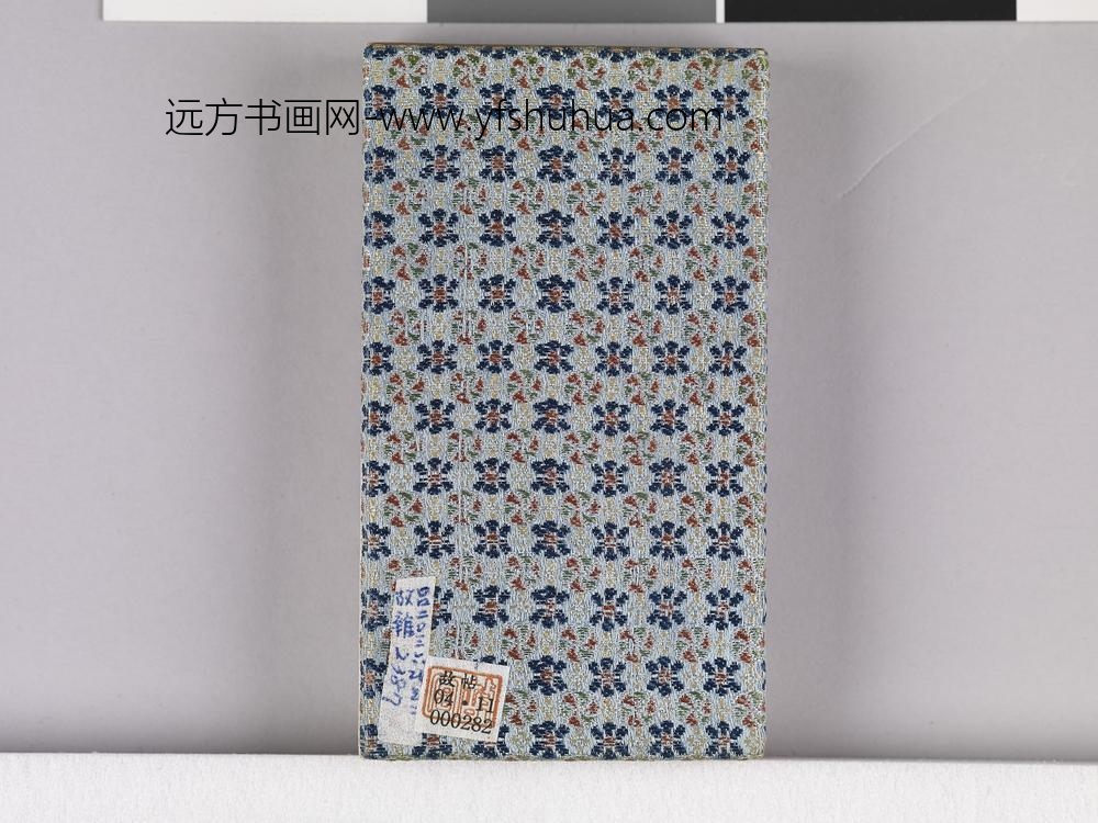 耕织图诗「织二」拓本 ()