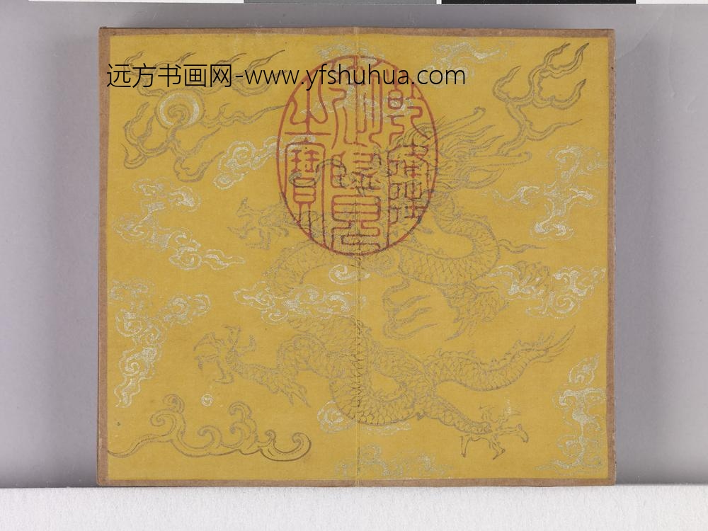耕织图诗「织二」拓本 ()