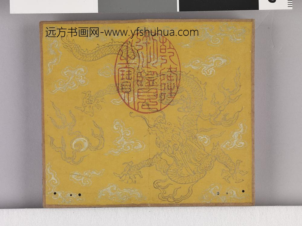 耕织图诗「织四」拓本 ()