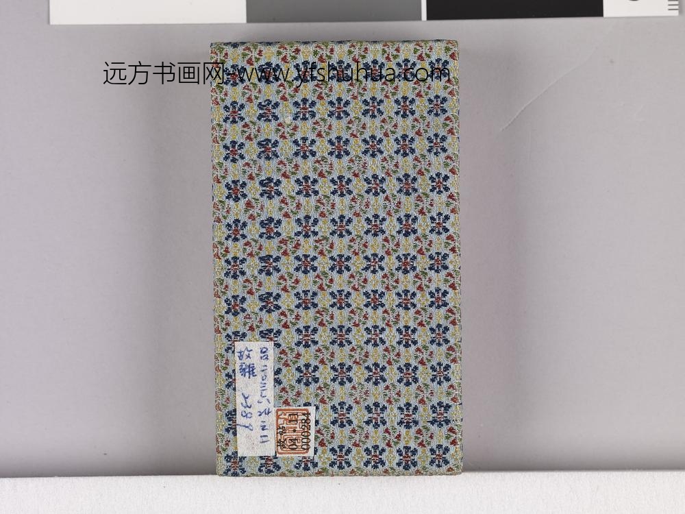 耕织图诗「织四」拓本 ()