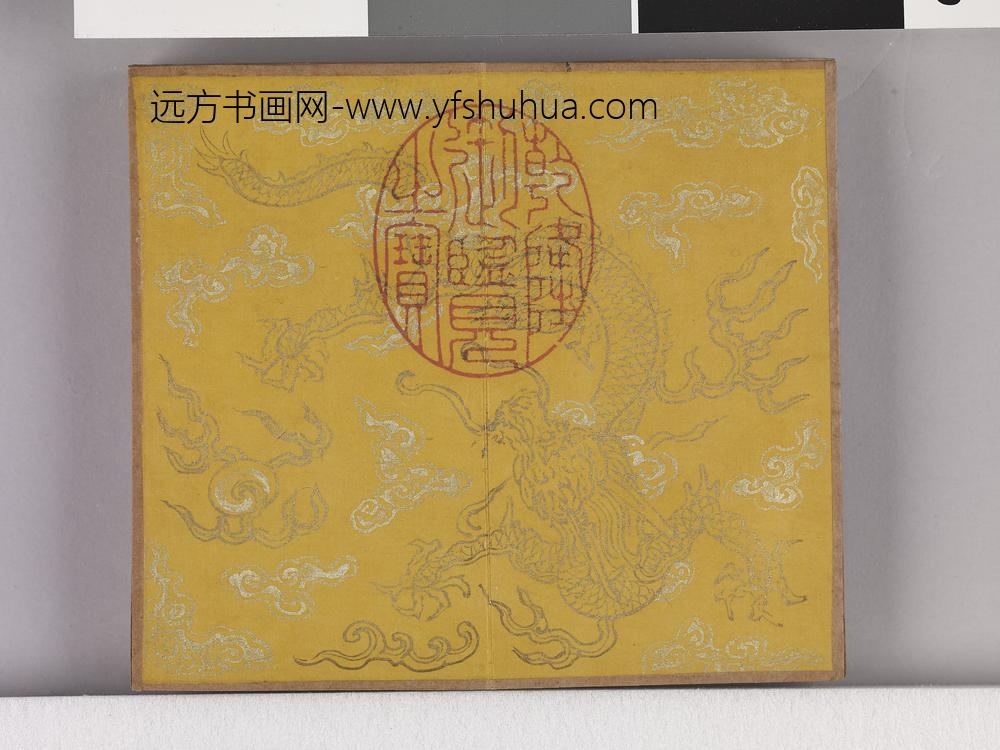 耕织图诗「织四」拓本 ()