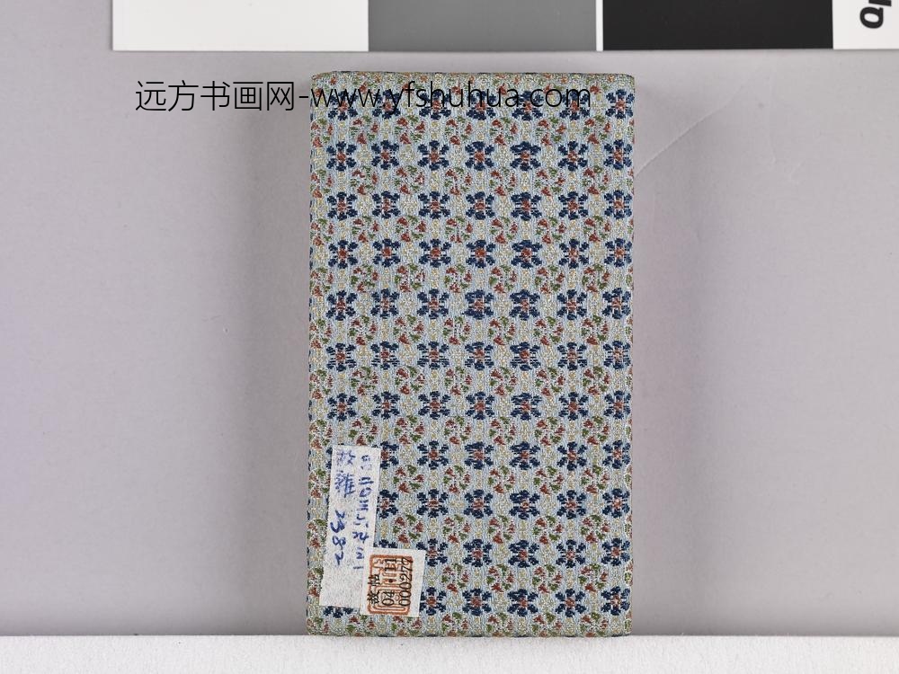 耕织图诗「耕一」拓本 ()
