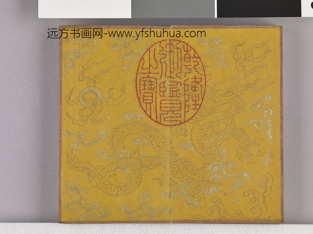 耕织图诗「耕三」拓本 ()