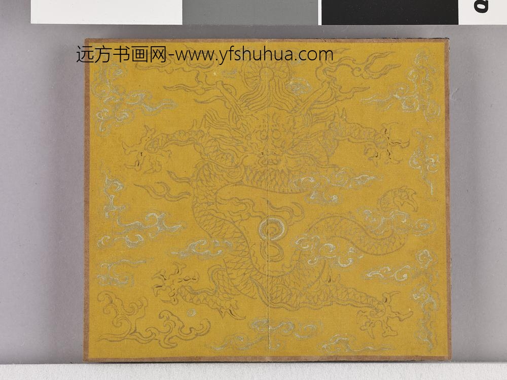 耕织图诗「耕三」拓本 ()