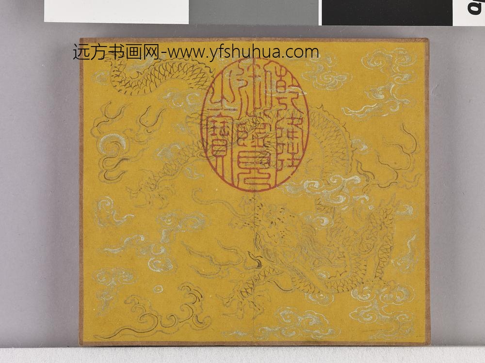 耕织图诗「耕三」拓本 ()