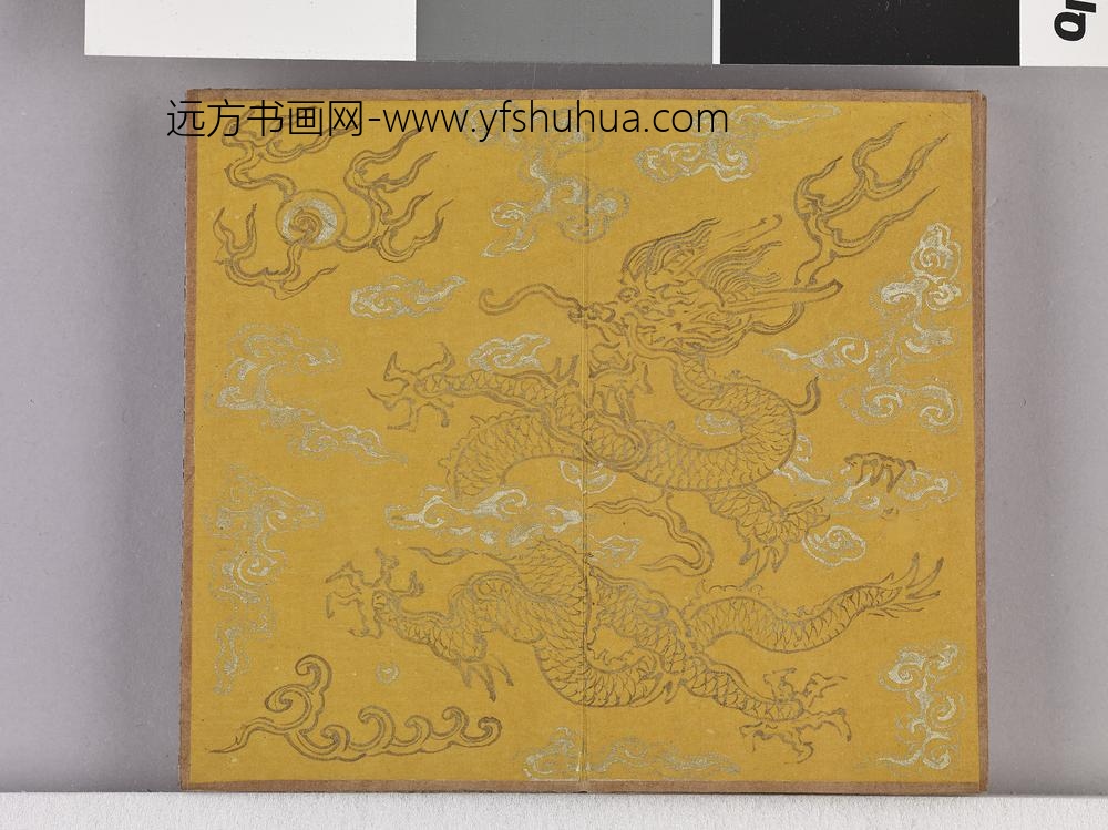 耕织图诗「耕四」拓本 ()