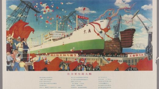 自力更生造大船.jpg
