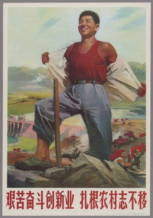 艰苦奋斗创新业扎根农村志不移