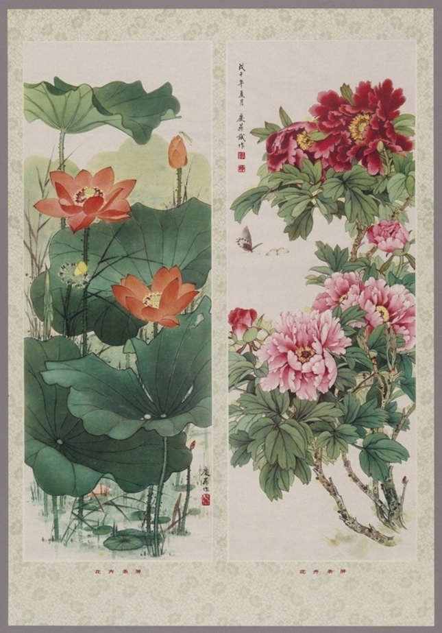 花卉条屏-