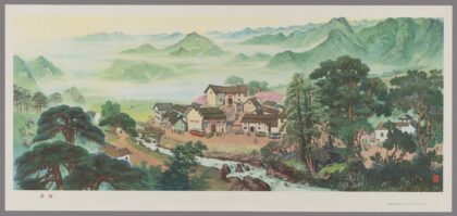 茅坪.jpg