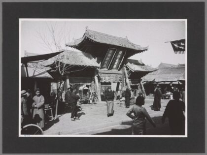 西安府老照片.jpg