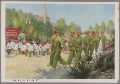 解放军叔叔好.jpg