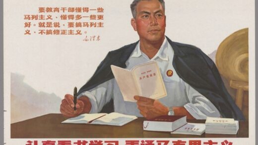 认真看书学习弄通马克思主义.jpg