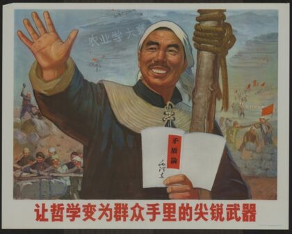 让哲学变为群众手里的尖锐武器.jpg