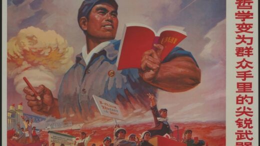 让哲学变为群众手里的尖锐武器.jpg