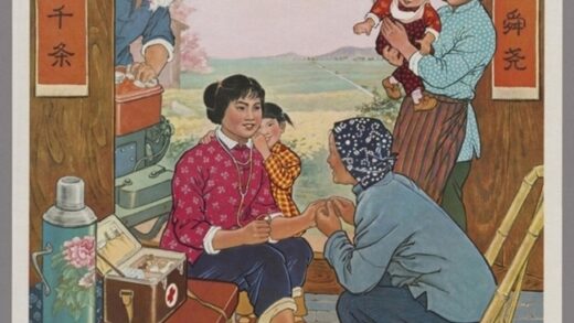 贫下中农的好医生.jpg