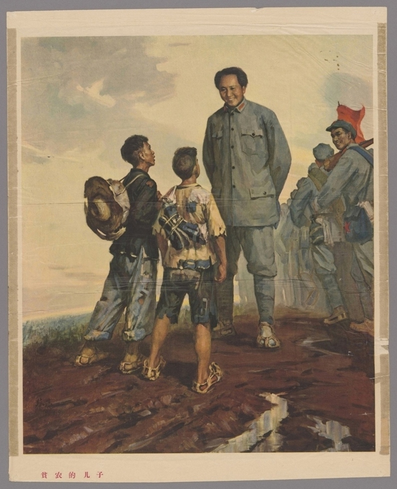 贫农的儿子