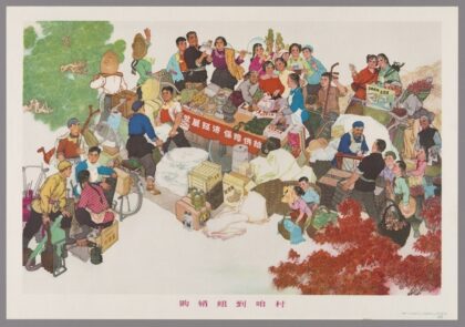 购销组到咱村.jpg