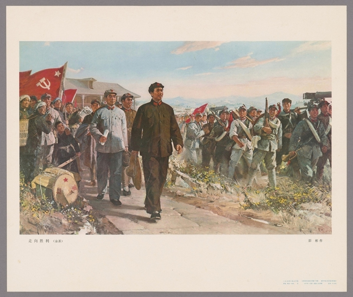 走向胜利油画