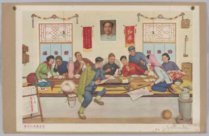 越学心里越亮堂.jpg