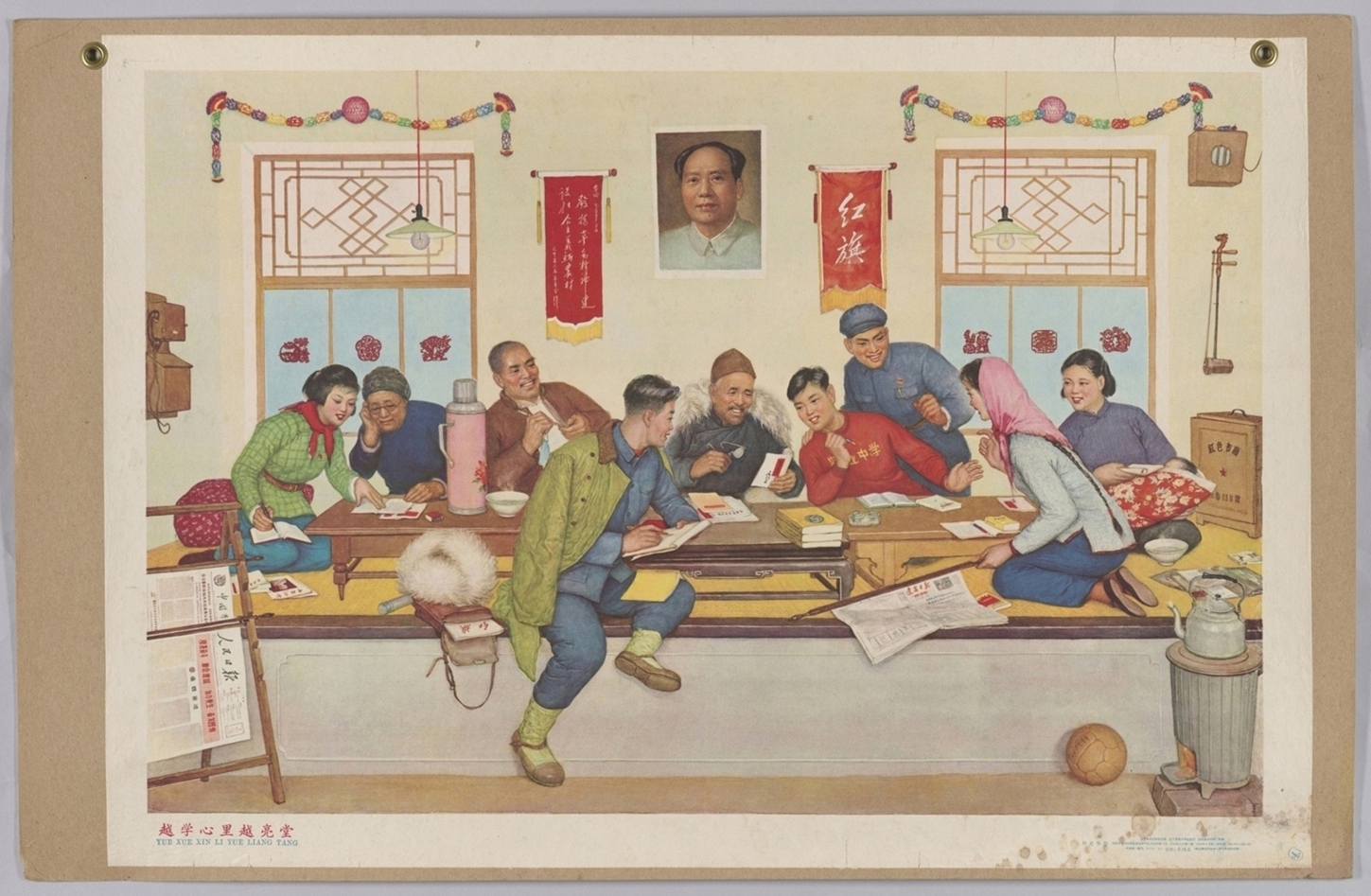 越学心里越亮堂