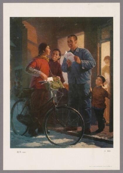 送书油画.jpg