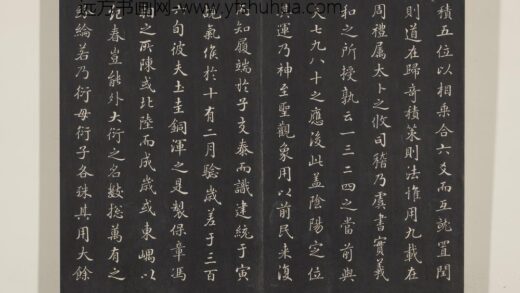 钦定天瓶斋法帖（乙） 1.jpg
