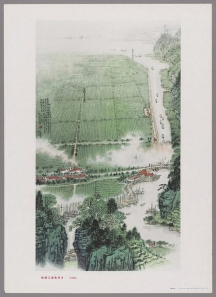 锦绣江南鱼米乡中国画.jpg