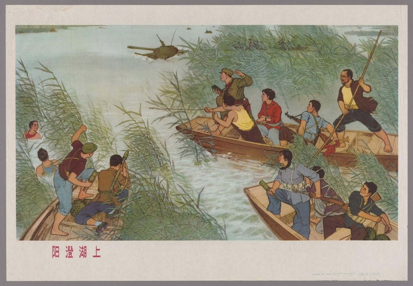 阳澄湖上