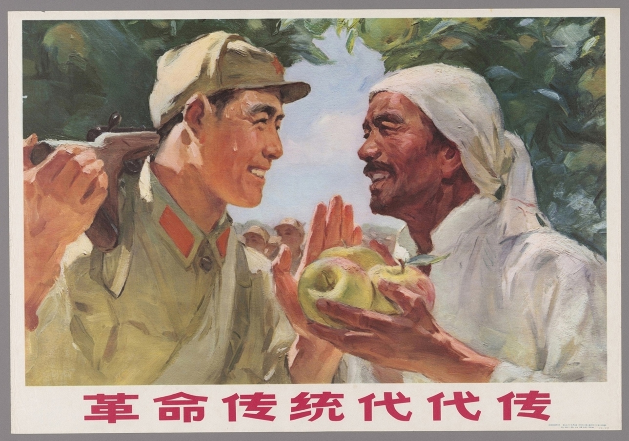 革命传统代代传