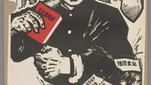 革命农民运动好得很.jpg