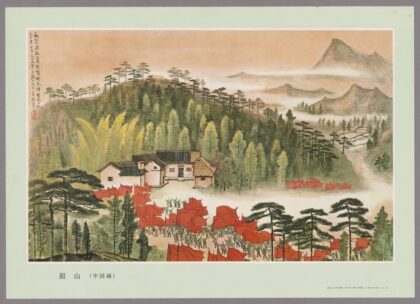 韶山中国画.jpg