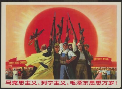 马克思主义列宁主义毛泽东思想万岁.jpg
