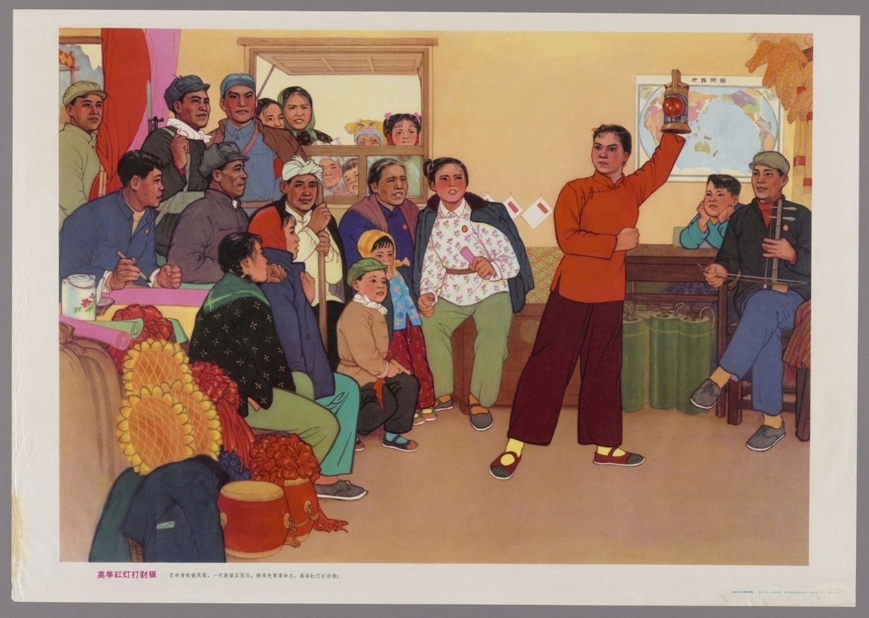 高举红灯打豺狼