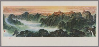 黄洋界.jpg