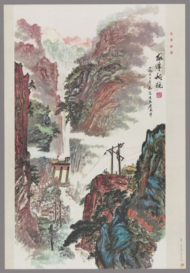 龙潭新貌-