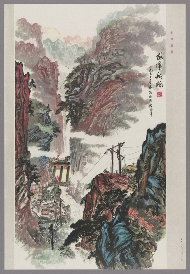 龙潭新貌-