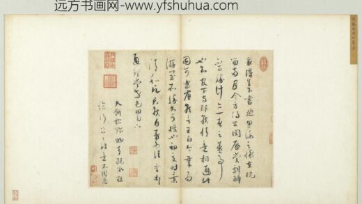 Sr 蔡襄 宋人法书（二）册 致通理当世屯田尺牍 台北故宫博物院.jpg