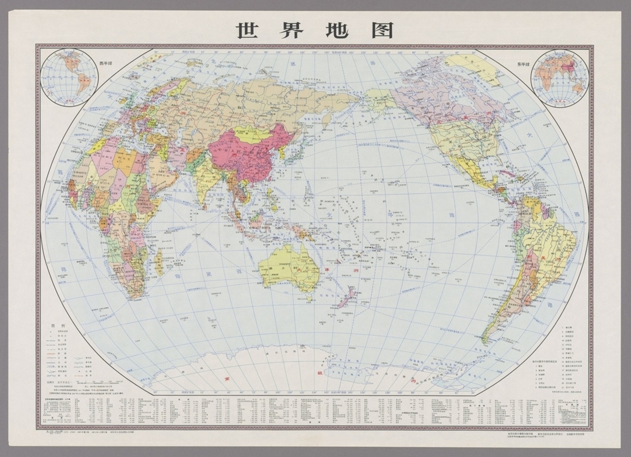 世界地图