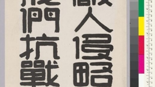 中国新闻社海报.jpg