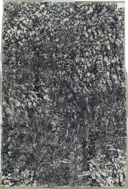 五瑞圖并記 0.jpg