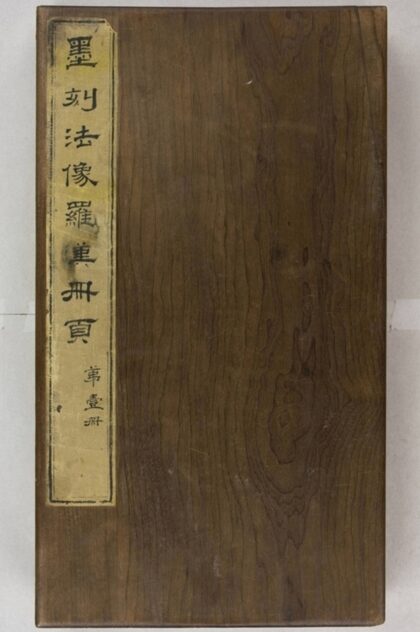 五百羅漢像 0.jpg