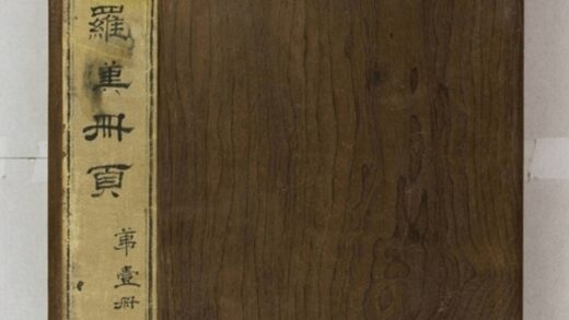 五百羅漢像 0.jpg