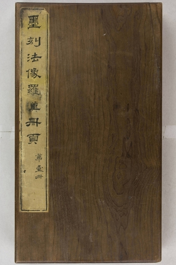 五百羅漢像_