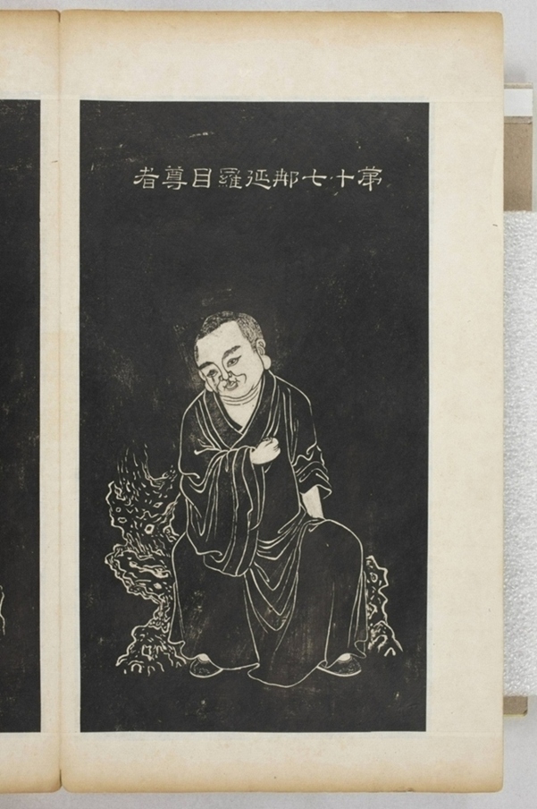 五百羅漢像_
