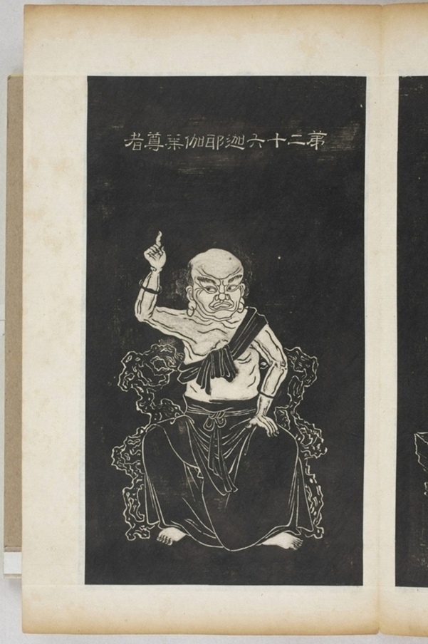 五百羅漢像_